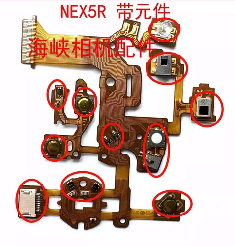 Nuovo sony nex top - sony,